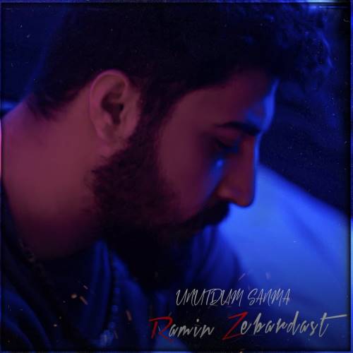 رامین زبردست اونوتدوم سانما